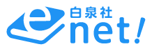 白泉社e-net!